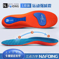 Basketball Insoles for Men – Shock Absorbing Sports Shoe Insoles for Running, Training & Comfort