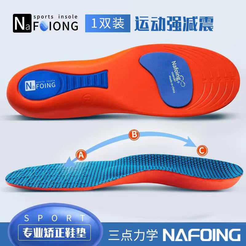 Basketball Insoles for Men – Shock Absorbing Sports Shoe Insoles for Running, Training & Comfort