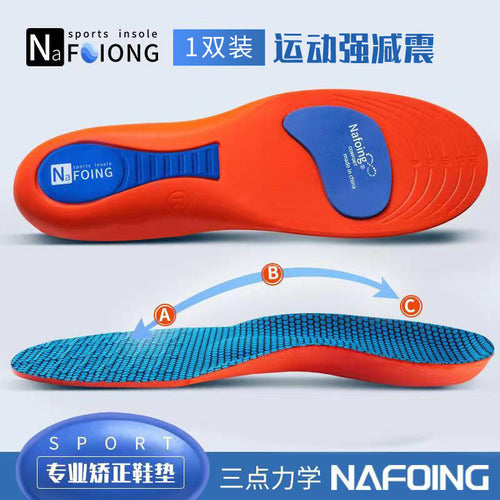 Basketball Insoles for Men – Shock Absorbing Sports Shoe Insoles for Running, Training & Comfort